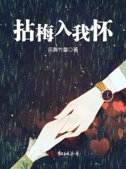 念那时依默，予拾璎