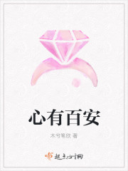 岁碎平安