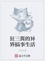 绝世唐门之梦魇斗罗