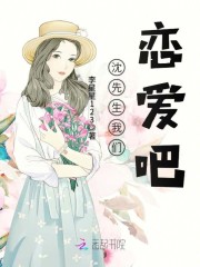 萌妻太甜:总裁不要撩
