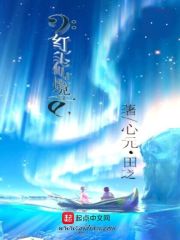 红尘仙境