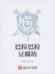 我的神将基地