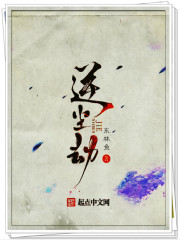逆尘劫