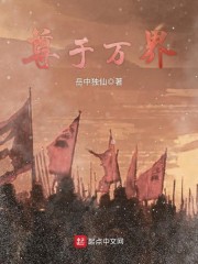 大千世间