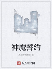 弑神组