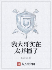 破灭荣耀