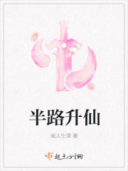 故棠