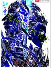 现代英灵成长史