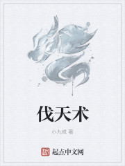 葛孽城