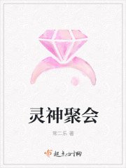 修行在人间