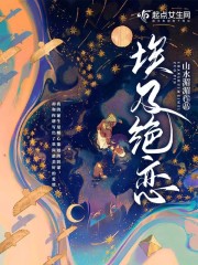 埃及绝恋:倒追图坦卡蒙