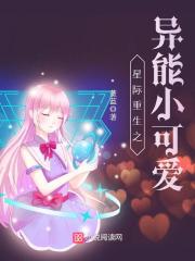 星际穿越之音声幸福