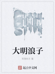 我的前女友是个太后