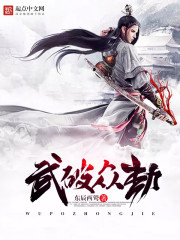 侠境
