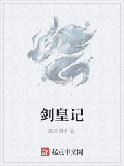 邪风剑雨