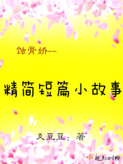 傻缺，来咬我啊