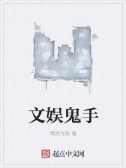 娱乐之尊