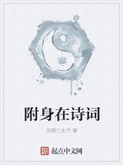 史诗神话