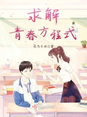 琅然相逢