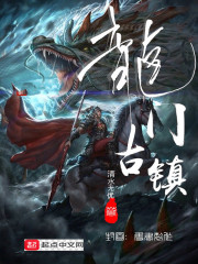 龙门古镇