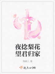 乔杉