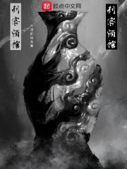 刺客酒馆