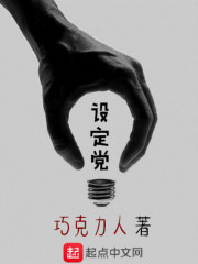 制造二次元