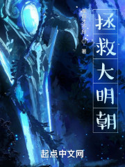原始黑科技