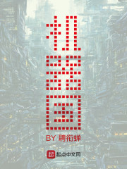 机器国