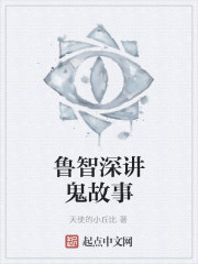 三更恐怖故事集