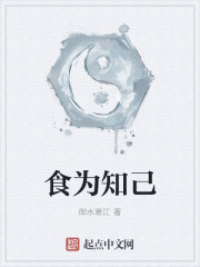 当修仙进入生活中