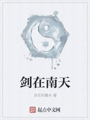 南天门的传说