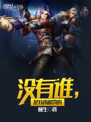 没有谁,是我不敢罚的