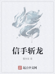 幻想心灵