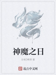 命里不同