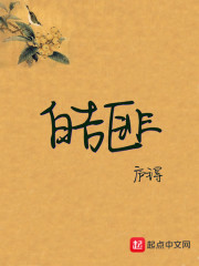 皓匪