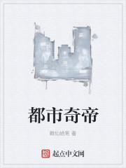 总裁家的小白脸