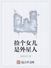 两界的至尊