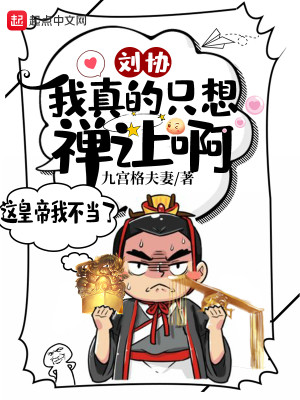 混天大圣 封七月 优书网