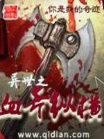 你是我的
