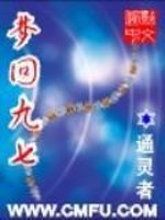 通灵者