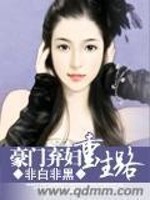 随身空间：重生豪门弃妇全文阅读,随身空间：重生豪门弃妇最新 ...