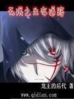 无限之生存道路