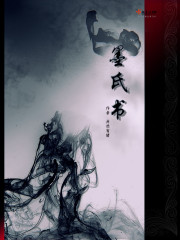 日薄凉山