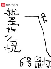 重生之兽宇争锋