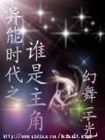 主角时代