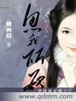 鱼我所欲