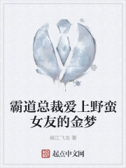 水晶婚灸