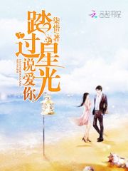 隐婚萌妻：错惹天价老公