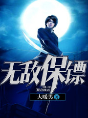 总裁老婆爱上我